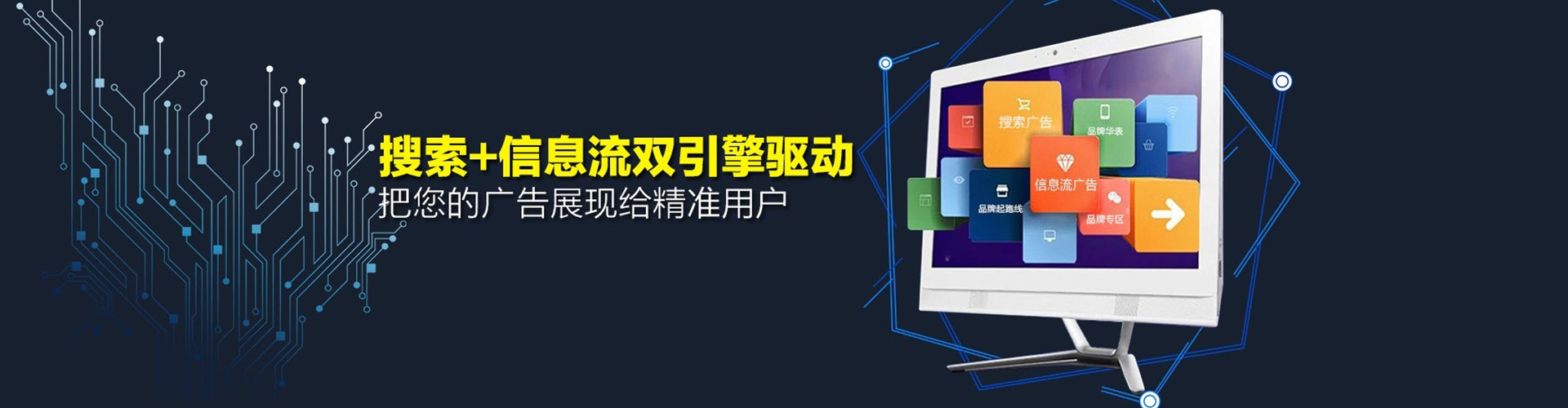 仲巴sem优化师